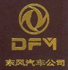 Dongfeng Rongcheng Automotive Corporation Ltd.