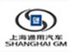 Shanghai-GM Dongyue Automobile Co., Ltd.