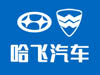 Harbin Hafei Motor Co., Ltd.