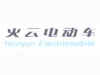 Huoyun Shandong Electromobile Co., Ltd.